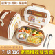 萬(wàn)佳臻 小學(xué)生飯盒兒童專(zhuān)用帶飯餐盒男孩學(xué)校上班族分格316不銹鋼便當盒 四格【配湯碗+筷勺+卡皮巴拉包】