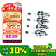 別克（Buick）原廠火花塞/火嘴 4支裝 09-15新君威1.6T/10-14英朗1.6L1.8L1.6T
