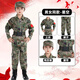 綴櫻兒童星空迷彩服套裝男童小學(xué)生軍訓幼兒園戶(hù)外訓練夏令營(yíng)新式蛙服 星空作訓服 120