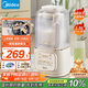 美的（Midea）安睡破壁機(jī)家用 1.5L智能降噪全自動(dòng)免煮豆?jié){機(jī) 輕音44分貝 多功能五谷雜糧輔食榨汁機(jī)555國(guó)家補(bǔ)貼