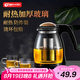 天喜 玻璃茶壺茶具茶水分離壺不銹鋼過(guò)濾內(nèi)膽可拆卸泡茶壺