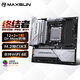 銘瑄（MAXSUN）終結(jié)者 B850M PRO WIFI電腦主板 支持DDR5 CPU 9950X/9800X3D/9700X/9600X/(AMD B850/AM5接口)
