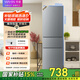華凌美的出品國家補貼家用家電冰箱二級能效節(jié)能低霜三門三開門小型租房冷凍小冰箱HR-229T