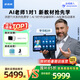 步步高AI學(xué)習(xí)機(jī)S9【國補(bǔ)減500元】接入DeepSeek 教材同步練新課標(biāo) 小學(xué)初中高中全科輔導(dǎo) 官方旗艦