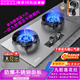 知心好太太燃?xì)庠铍p灶5.2KW一級能效嵌入式家用熄火保護天然氣液化氣鴛鴦灶臺式猛火爐具定時灶方架純銅火蓋 【翻蓋款】網(wǎng)紅款翻蓋聚能+雙九腔不銹鋼+定時電顯 管道天然氣