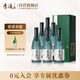 李渡 明窖 元窖香型白酒 52度 500ml*6瓶 整箱裝 江西特產(chǎn)