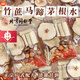 北京同仁堂廣順興竹蔗馬蹄水茅根水雪梨茶廣式糖水甘蔗海底椰養(yǎng)生煲湯材料包 竹蔗馬蹄茅根水2包【 不推薦】