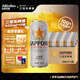 三寶樂（Sapporo）日本原裝進口 精釀啤酒 百威集團 500ml 露營燒烤 500mL 12罐 紙箱