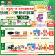 伊利【28天新鮮到家】金領冠珍護鉑萃超凡乳源HMOs2段(6-12月)750g*6