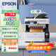 愛普生（EPSON）L6468 A4彩色商用打印機(jī) 墨倉式數(shù)碼多功能一體機(jī) 復(fù)印/打印/掃描（3年服務(wù)版+多一支黑色墨水）