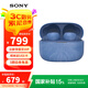索尼（SONY） LinkBuds S 真無線藍(lán)牙降噪耳機 藍(lán)牙5.2 舒適入耳運動防水 地球藍(lán)LinkBuds S