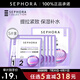絲芙蘭（SEPHORA）安瓶面膜 保濕補水 提拉緊致  5片裝