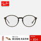 雷朋（RayBan）光學鏡架全框輕巧簡約潘托斯形潮流休閑近視鏡框0RX7178D禮物