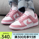 nike耐克女子新款DUNK LOW NEXT NATURE經(jīng)典休閑運(yùn)動(dòng)鞋 DD1873-112 DD1873-112 40