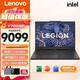 聯(lián)想（lenovo）拯救者Y7000 25款滿血RTX5060游戲本180Hz高刷新學(xué)生辦公筆記本電腦 Y7000P|i7-14650HX|RTX5060 16G內(nèi)存+512固態(tài)|  熱銷爆款