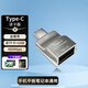 智能力 手機圖片儲存電腦otg讀卡器u盤(pán)type c行車(chē)記錄儀運動(dòng)相機連接擴展tf三星閃迪讀卡器儲存卡轉換 Type-c讀【USB+TF】送掛繩 直插