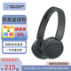 SONY/索尼 WH-CH520 頭戴式無線藍牙耳機長效續(xù)航新品高舒適 CH-520黑色（保稅倉快可次日達）