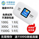 移動移動流量卡包可用流量純流量上網(wǎng)卡通用流量辦理套餐 彩屏款【旗艦版】移動網(wǎng)絡(luò)