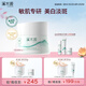 溪木源氧白因美白淡斑面霜敏感肌修護提亮護膚品50g生日禮物送女朋友
