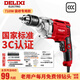 德力西（DELIXI）電鉆大功率手電鉆鉆頭打孔工業(yè)電鉆電動螺絲刀電動五金工具套裝 【旗艦款-13mm鋁殼】豪華套餐