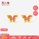 周六福5G工藝琺瑯蝴蝶黃金耳釘女七夕禮物計價(jià)A0913627 一對 約1.78g 