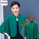 俞兆林夏季防曬小披肩外搭配裙子洋氣旗袍開(kāi)衫女士外套冰絲旅行斗篷披風(fēng) 墨綠色 AB面披肩