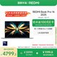 小米（MI）筆記本電腦【國(guó)家補(bǔ)貼20%】紅米R(shí)EDMI Book Pro 14 2025輕薄本高性能酷睿2代Ultra5 32G 1T