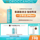 摩洛哥油MOROCCANOIL豐盈洗發(fā)水250ml無(wú)硅油柔順清潔蓬松洗護(hù) 豐盈洗發(fā)水250ml