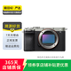索尼（SONY）ILCE/ZV-E/NEX系列 單機(jī)身 畫幅微單數(shù)碼相機(jī) 二手微單相機(jī) 全畫幅 直播vlog ILCE-7CM2 機(jī)身 顏色樣式規(guī)格可參考質(zhì)檢報告