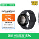vivoiQOO WATCH 5 藍牙軟膠 浩宇黑 藍河操作系統(tǒng)換新AI 電競游戲模式 22天藍牙續(xù)航 智能手表