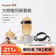 世喜新生兒奶瓶3-6個(gè)月以上寶寶仿母乳硅膠奶嘴240ml帶重力球手柄