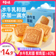 百草味水牛乳蛋糕400g 早餐小面包代餐整箱糕點(diǎn)點(diǎn)心休閑零食