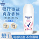 舒耐止汗走珠乳液爽身香體50g微鹽吸汗干爽不粘膩凈味留香零酒精露 走珠液50g【白茶玫瑰】