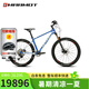 土撥鼠（MARMOT）全球十大高端自行車(chē)品牌排行榜成人運動(dòng)碳纖維山地車(chē)賽車(chē)變速單車(chē) 藍白黑 身高163以下勿拍