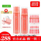 公主家護(hù)膚品套裝正品洗面奶水乳液日晚霜精華爽膚官網(wǎng)旗艦生日禮物女生 煥顏四件套（水+乳+日霜+晚霜）