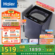 海爾（Haier）波輪洗衣機(jī)全自動(dòng) 10公斤家用直驅(qū)變頻 一級(jí)能效家電國(guó)家補(bǔ)貼20% 以舊換新手搓2.0 XQB100-BSE30D3