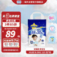 尤妮佳（MOONY）晚安系列睡睡褲拉拉褲大號(hào)尿不濕紙尿褲XXL12片18-35kg 男寶寶