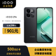 vivoiQOO Z9x 8GB+128GB 曜夜黑【企業(yè)客戶專享】