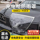 KOVOL充電槍防雨罩新能源汽車(chē)便攜式擋雨遮罩充電口防護罩比亞迪