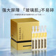 夸迪舒潤穩(wěn)肌懸油次拋精華液1ml*30支 玻尿酸以油養(yǎng)膚修護(hù) 1盒裝【精華液】