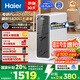 海爾（Haier）鮮活水家用凈水機1200G pro 6年RO凈飲機廚下凈水器3.48L/分鐘 HKC3000-R793D2U1國家補貼
