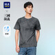 海瀾之家短袖T恤男三國(guó)演義涼感圓領(lǐng)刺繡短t男夏季HNTBW2W049A