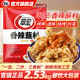 翠宏香辣蘸料火鍋燒烤肉辣椒面調(diào)料外賣干碟蘸料商用辣椒粉翠紅 香辣蘸料2.53kg*1袋