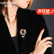 紀(jì)詩(shī)哲（GIEVSZHE）輕奢玫瑰花胸針高檔女西裝服飾高檔奢侈飾品教師節(jié)送老師領(lǐng)導(dǎo)禮物 淡水珍珠玫瑰花胸針-次日隔日達(dá)
