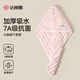 潔麗雅（Grace）A類干發(fā)帽女 7A級(jí)抗菌超強(qiáng)吸水速干加厚加大干發(fā)毛巾包頭巾 粉