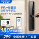 科西朗【手機設置】指紋鎖電子鎖家用密碼鎖入戶門智能門鎖防盜門公寓鎖 【手機管理+8合1開鎖】包安裝