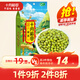 十月稻田 綠豆 2斤 (可發(fā)豆芽 打豆?jié){ 東北 五谷 雜糧 粗糧 真空大米伴侶)