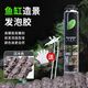 萌嘟星寵魚(yú)缸造景發(fā)泡膠沉木色水族箱泡沫膠假山裝飾雕刻雨林缸泡沫900g