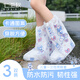 七海秋一次性雨鞋套兒童防水雨靴雨天上學防滑耐磨加厚腳套小兔子3雙裝