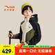 安踏兒童外套男大童裝24冬戶外工裝連帽防風(fēng)風(fēng)暴甲梭織厚外套沖鋒夾克 晨幕白/夢幻黑-1 150 cm